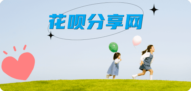 长治秒套信用卡 - 信用卡套现平台-京东白条套现商家